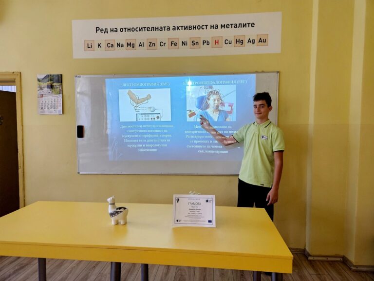 Димитър Кьосев представи свой проект пред Съюза на физиците в България