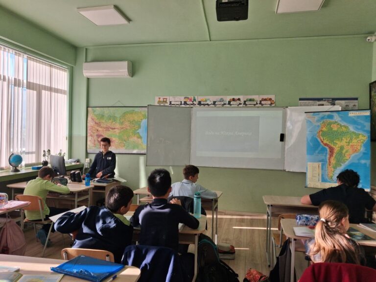По течението на един необичаен урок по география